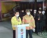 '광주 아파트 붕괴' 실종자 이틀째 깜깜..추가 붕괴 위험 수색 중단