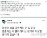 이재명 제보자 '의문의 죽음'.. 김진태, "제보자라 자살할 이유 없다"