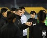 [b11 현장] '아시안컵' 나서는 벨 감독, "호주·일본·중국의 패권을 깨는 게 목표"