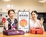 G마켓·옥션, 2주간 설맞이 세일.. 인기 선물세트 최대 82% 할인