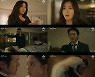 전소민 찌른 범인 드러난 '쇼윈도', 8.3%로 채널A 드라마 최고 시청률 경신