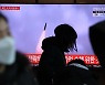 [속보]북 "극초음속미사일 1000km 비행..김정은 참관"