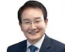 변재일의원, 국민 안심데이터 도입 전기통신사업법 개정안 발의