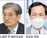 與野 중진들 마음은 벌써 콩밭에? 지방선거 겨냥'얼굴 알리기' 분주