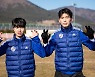[공식발표] 울산, 설현빈-최기윤 영입..U-22-유망주 육성 두 마리 토끼 잡는다