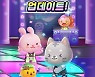 선데이토즈, '애니팡4' 신규 장애물 '디스코 플로어' 업데이트