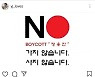 대선, 호미 들고 밭을 갈 때다