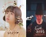 박하선-이준호-최우식, 물 만난 배우들의 인생캐 활약