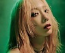 "위험한 사랑" 태연, '캔트 컨트롤 마이 셀프' 작사 참여