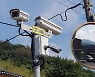 전북 완주군, 올해 전 마을에 CCTV 100% 설치