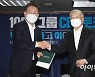 [종합] 기업 규제개혁은 외면한 채 '청년채용' 요구한 이재명.."ESG 경영 일환"
