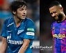 유베, '이란 폭격기' 아즈문vs'바르사 신입생' 데파이 놓고 저울질