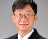 서울시립대 이광훈 기계정보공학과 교수, 한국공학한림원 일반회원에 선임