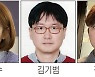 [알림] 기자협회보 오피니언면 더 다양해집니다