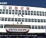 전·현직 의령군수 잇따라 기소..군정 신뢰 추락