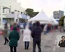 오미크론 심각..목포·무안 일부 시민 전수 검사