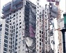 광주 아파트 공사장 외벽 붕괴..현장 작업자 6명 연락 두절