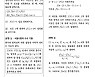 [2023학년도 논술길잡이] 직접 증명이 막힐 때는 '결론'을 부정해 볼 것