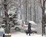 내일 충청·호남에 최대 10cm 눈..서울 낮에도 영하권