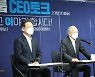 이재명표 新경제 정책..기업들 "공감하지만 지켜 봐야"