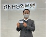 거창군 직장지역 주소갖기 캠페인, 관내 기관‧기업의 열띤 동참 [거창소식]