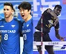 "창과 방패 싸움? 우리도 알렉스·나경복 '창' 있다" 신영철 감독