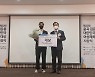 양궁 안산·배구 박정아, 윤곡여성체육대상 수상