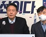 [선택 2022] 윤석열 '이대남'에 게임 공약 구애.."경기도, 부패 투전판돼"
