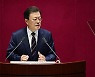 S. Korea's national debt grows by largest-ever $256 mn under Moon government