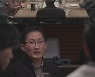 '당혹사3', 순천 청산가리 막걸리 사건 숨겨진 이야기 공개 [MK★TV컷]