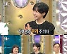 '라디오스타' 안영미·유세윤 "주현영 잘해"..주기자 연기 칭찬