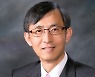 [기고]한국무위험지표금리(KOFR) 산출.공시와 금융시장 선진화