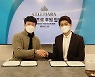 셀티아라, KPGA 김태훈 선수와 후원 재계약 체결