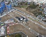 양평군, 공흥·양근지구 도시개발사업 단지조성공사 완료