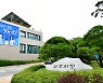 파주시, 초·중·고 장애학생 겨울방학 돌봄 특별지원