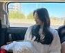 류이서 "♥전진 '원펀치 쓰리 강냉이'라고 적으래요"