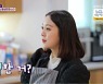 '임신 8개월' 혜림 "♥신민철, 안 챙겨주면 쫄쫄 굶어" ('갓파더')