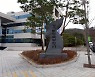 경기도, '글로벌 히트상품 창출기업 수출지원사업' 추진