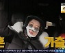 김영란, 서킷 택시 스피드에 영혼 가출 "욕구 불만 있나" 버럭(삽시다3)