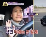 강주은, 억대 포르쉐 타고 우혜림과 외출 "♥최민수 때문에 바이크 배워"(갓파더)