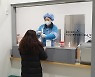 정읍시 '감염병 신속 대응' 선별진료소 구축