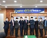 전주김제완주축협, '금융자산 1조원 달성탑' 수상 영예