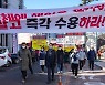 전북도의회 "용담댐 방류피해 100%, 하천·홍수관리지역 배상하라"