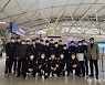 '10년만의 정상 도전' 男핸드볼, 아시아선수권 위해 출국