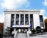 김포시의회, '정책지원관 신설·인사권 독립' 시행