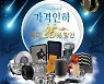 메르세데스-벤츠 트럭, 2022 새해맞이 순정 부품 12종 230여 개 품목 가격 인하
