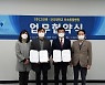 GC셀 자회사 그린벳, 건국대학교 부속동물병원과 업무협약 체결