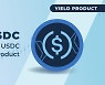 베가엑스, 스테이블코인 USDC 기반 투자 상품 VUSDC 출시
