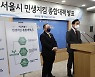 "소상공인 100만원 지원"..오세훈-시의회 '한목소리'