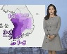 [날씨] 모레까지 강추위 계속..내일 충청·호남 많은 눈